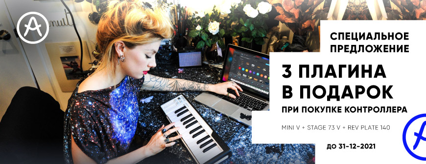 Новогодние Музыкальные Инструменты