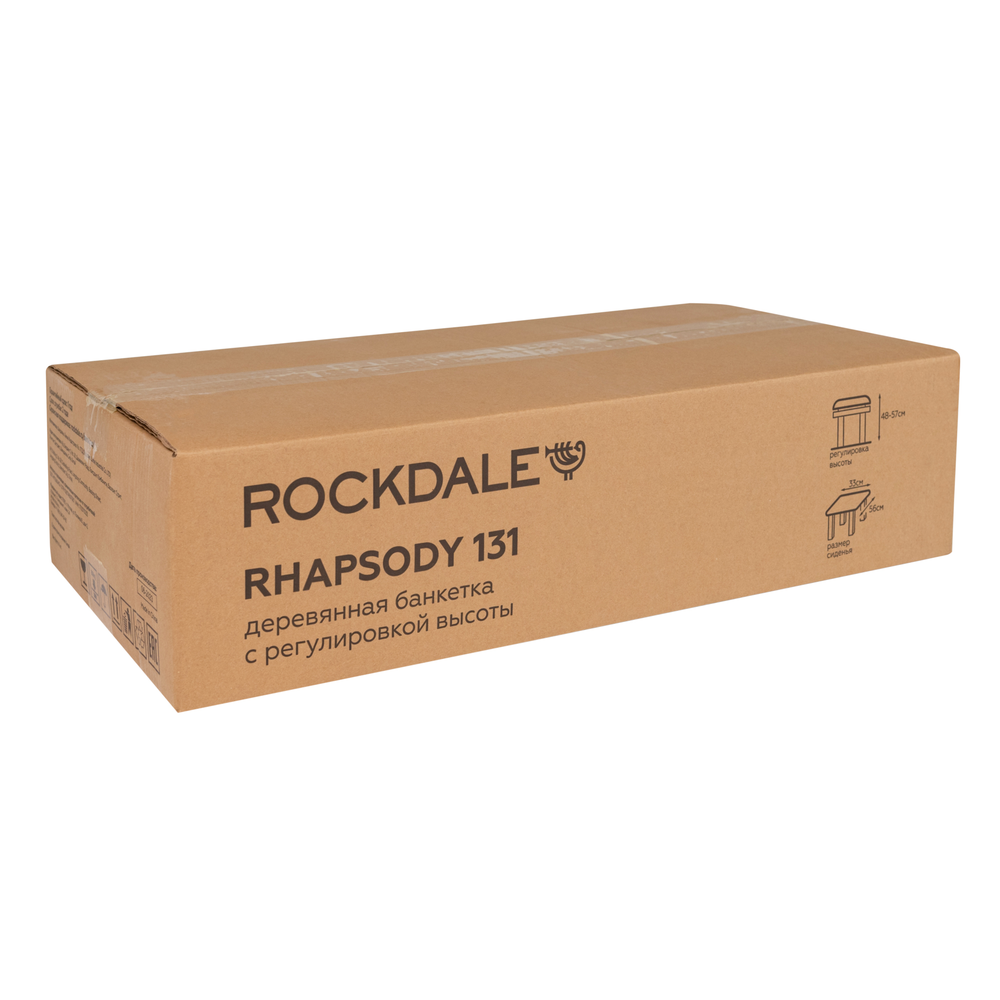 ROCKDALE Rhapsody 131 SV Rosewood Coffee купить в Музторге недорого