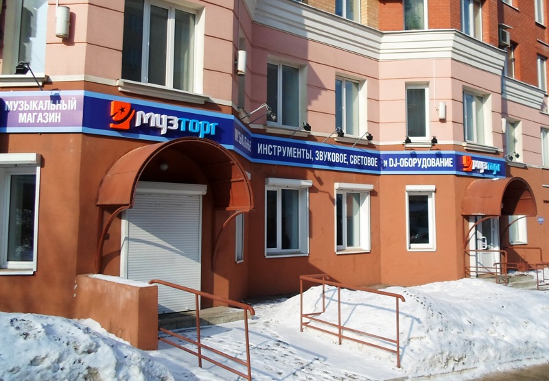 Больше не работает: Рекламное агентство PR PRofi, рекламное агентство, Пенза, ул