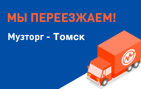 Бмв магазин томск Бмв магазин томск