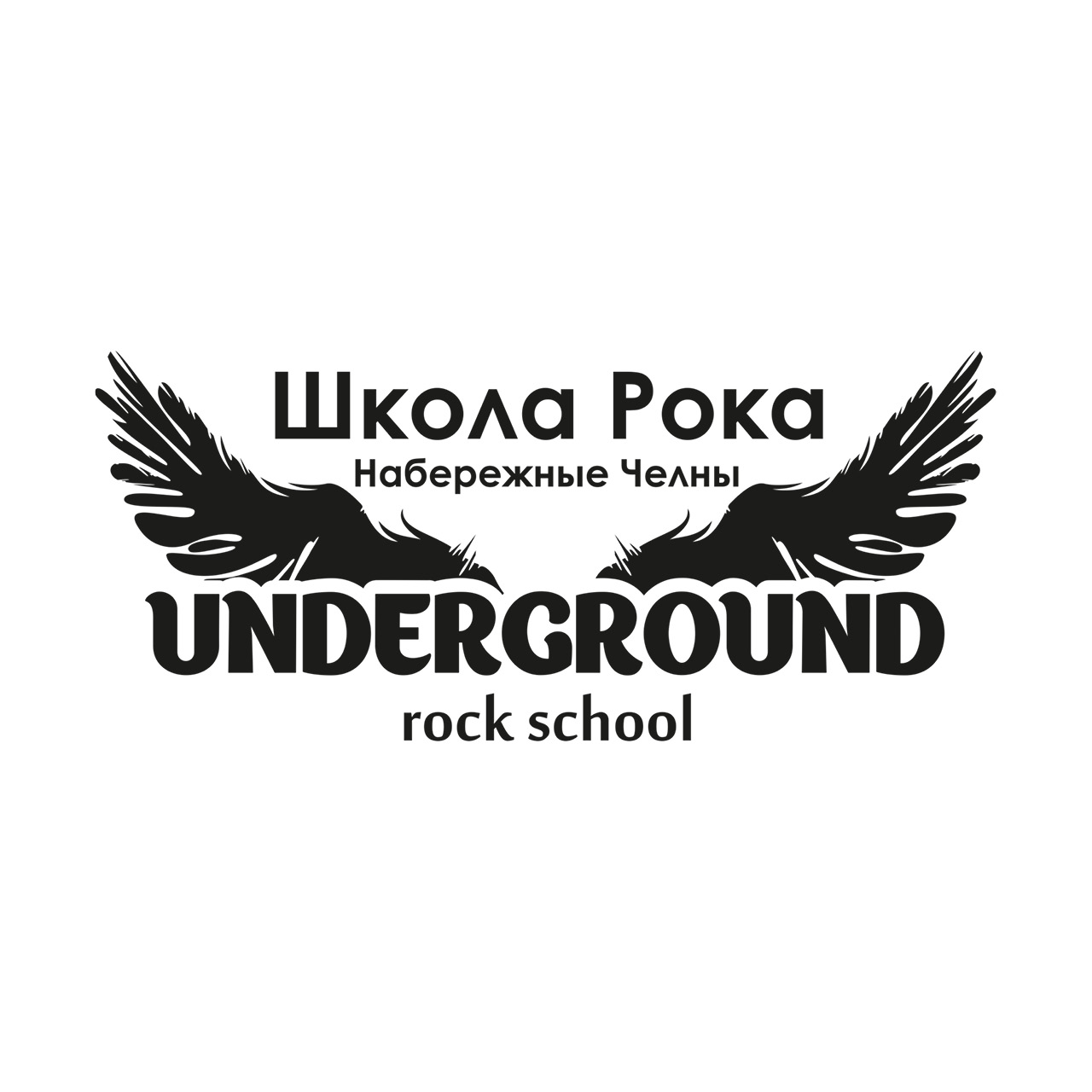Фотографии со страницы сообщества "Школа Рока в Челнах Музыкальная Школа Вокал"