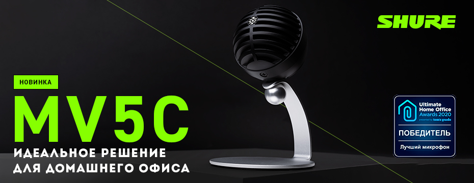 SHURE MOTIV MV5C-USB