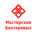 Бренд Мастерская Бехтеревых