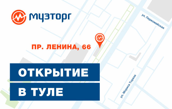 Магазины Музторг В Москве Адреса На Карте