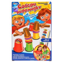 

Настольная игра `Собери пирамидку, Настольная игра `Собери пирамидку.