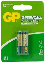GreenCell 24G AAA