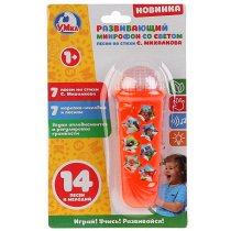 

Развивающий микрофо, .14 песен и мелодий на стихи С.Михалкова,регулир. громкости, Развивающий микрофо, .14 песен и мелодий на стихи С.Михалкова,регулир. громкости.