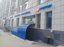 Теле 59 Интернет Магазин Пермь