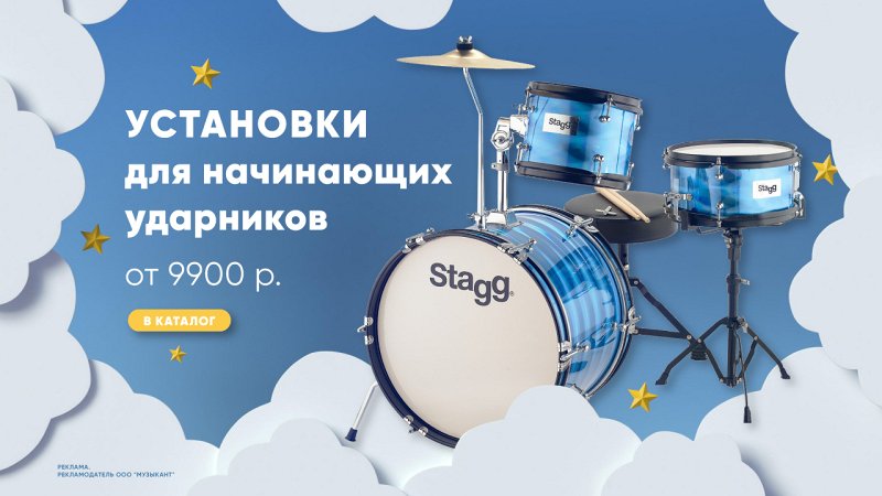 Акции в Музторге – лучшие предложения на оригинальные бренды